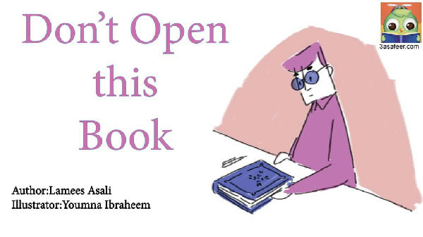 Cover of Don't open this book…