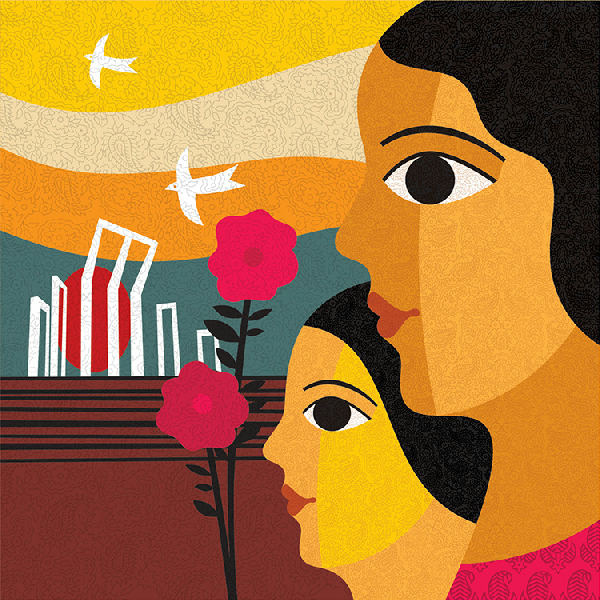 Cover of Ekushey February