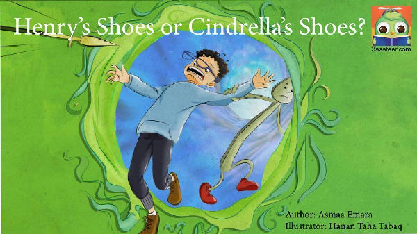 Cover of Henrys or Cindrellas Shoes