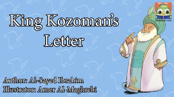 Cover of King Kozoman's Letter