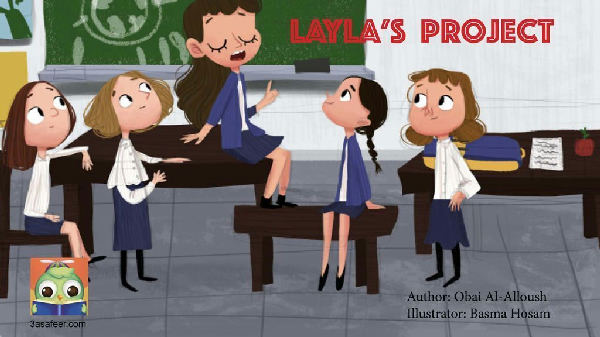 Cover of Layla's Project