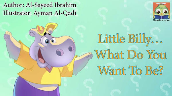 Cover of Little Billy, What Do You Want to Be?
