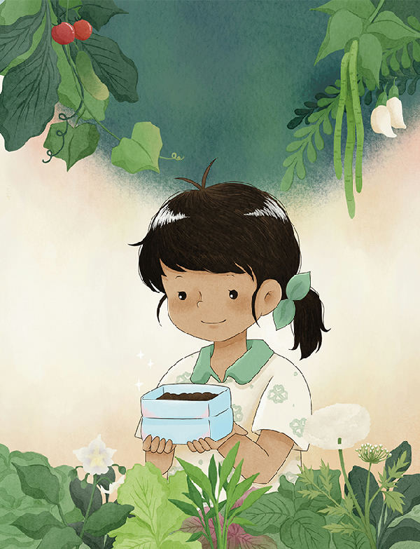 Cover of Please Grow