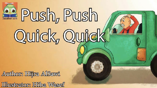 Cover of Push Push Quick Quick