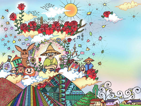 Cover of Rose Village