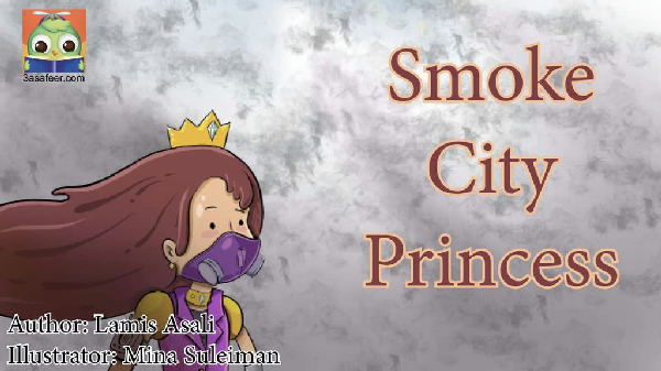 Cover of Smoke City Princess