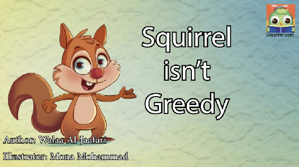 Cover of Squirrel Isn't greedy