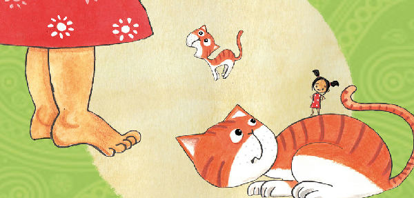 Cover of Too Big, Too Small