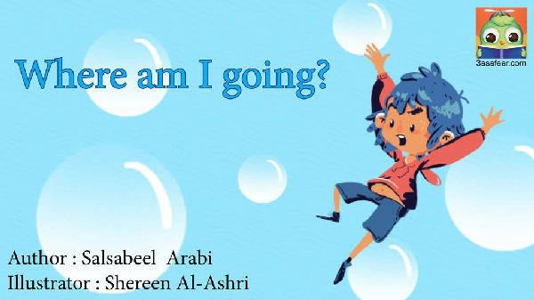 Cover of Where am I going?